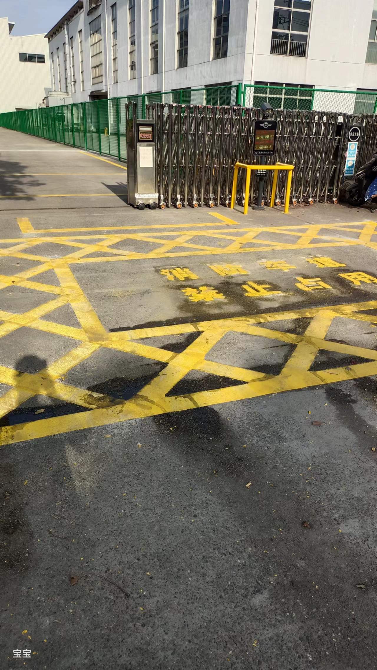 永年马路划线
